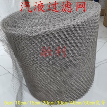 Stainless Steel Vapor Liquid Oil Vapor Mist Separation Filter Layer double knitted silkscreen defoamer filler webmaster 40cm wide