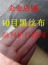 Factory sales 40 mesh black silk cloth filter plastic particle filter mesh coarse wire 20 mesh 80 mesh 60 mesh