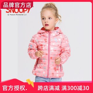 Snoopy autumn and winter children's down jacket light print