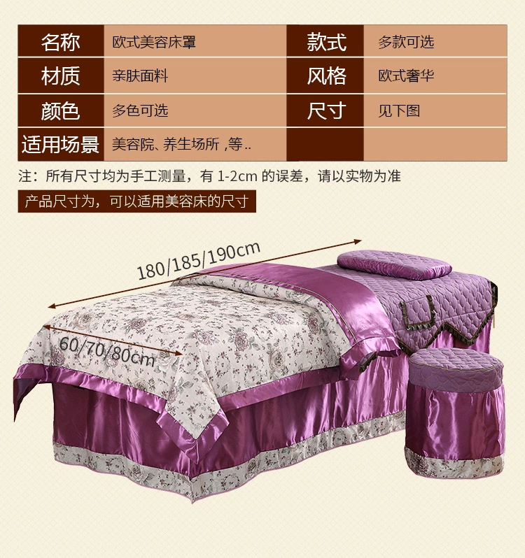 Beauty bed cover bốn bộ của thẩm mỹ viện cơ thể massage khử trùng giường bìa giường đặc biệt cung cấp phụ kiện vận chuyển