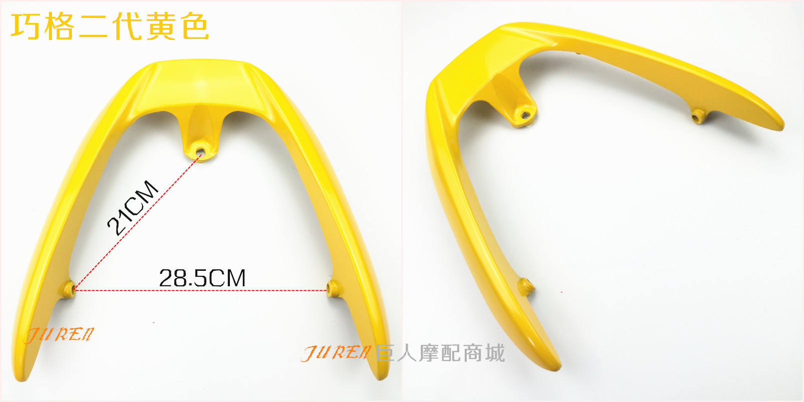 Xe máy sửa đổi phụ kiện xe điện Qiaogefuxi phía sau đuôi khung Yamaha JOG thông minh lưới đuôi nhôm kệ phía sau khung đuôi xe vision