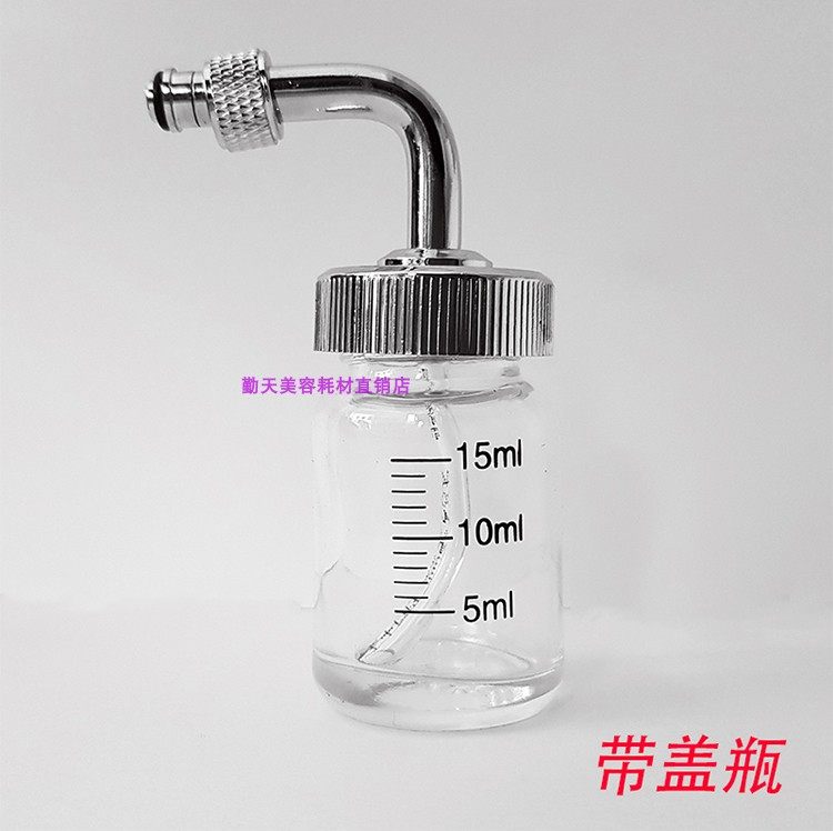 Oxygen injection glass bottle Nano oxygen injection device spray gun accessories glass bottle water oxygen meter beauty salon special oxygen injection gun