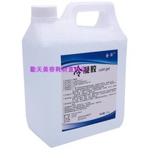 Freezing point hair removal cold gel beauty salon instrument with OPT laser skin rejuvenation RF radio frequency ultrasonic scalpel facial gel