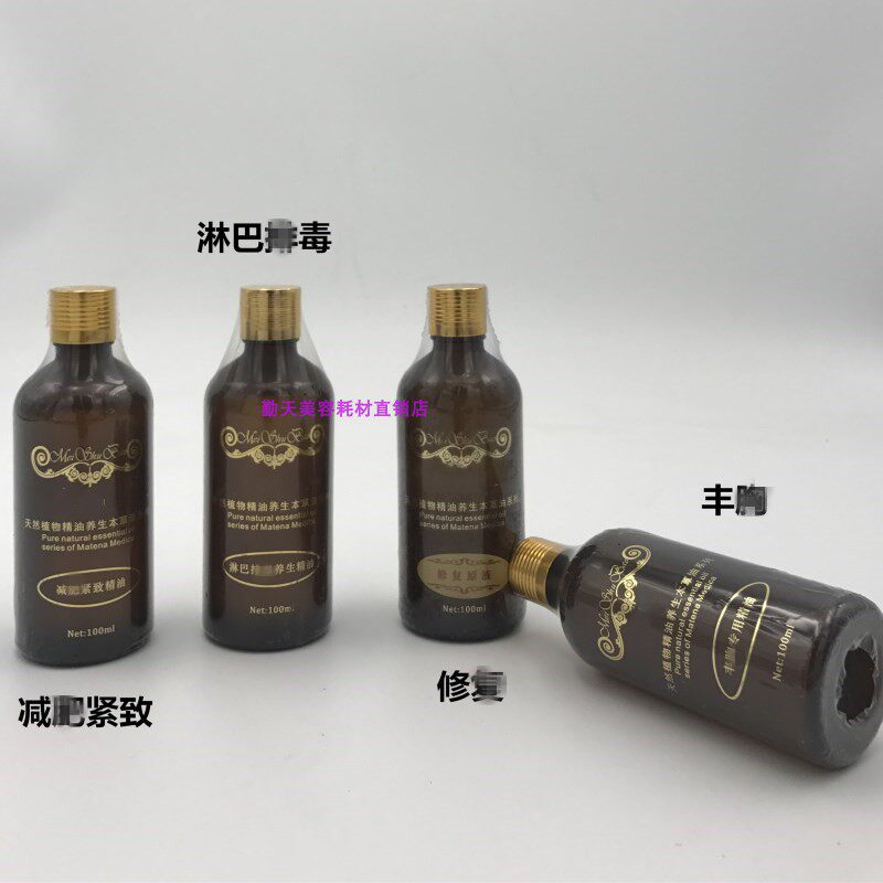Beauty Salon Lymph Essential Oils Meridians Dredging Essential Oil Tight Essential Oils Bodybuilding Chest Massage Maintenance Care