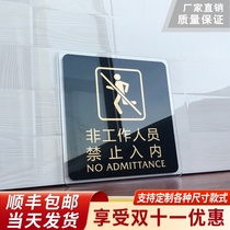 Non-staff no entry sign Acrylic house sign Sign Non-staff sign sign Sign Hospital factory No entry sign Warning sign Sign