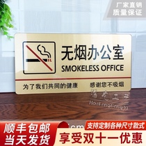 Smoke-free office signboard Acrylic no smoking house signboard signboard Do not smoke signboard Signboard Smoke-free office sticker Creative warning board signboard