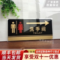 Toilet yearning right arrow guide sign sign acrylic men and women toilet sign carefully slide toilet sign sign sign sign creative house sign prompt sign brand customization