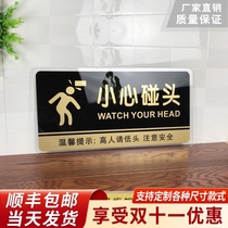Gleck careful meeting sign Acrylic house sign sign board Careful meeting sign board Sign board School hospital company factory sign board sticker Creative warning sign door sticker