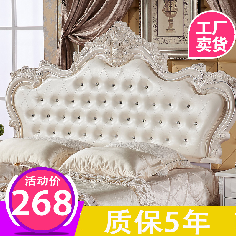 Bedside single buy headboard soft bag backrest european floor floor tatami backrest 2021 new backplane French