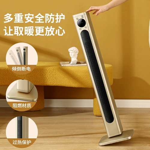 Meiling Heating Machine Графеновые обогреватели Домохозяйство Вертикальное встряхивание целого дома Скорость Горячая малая электрическая нагревательная общежития гостиная