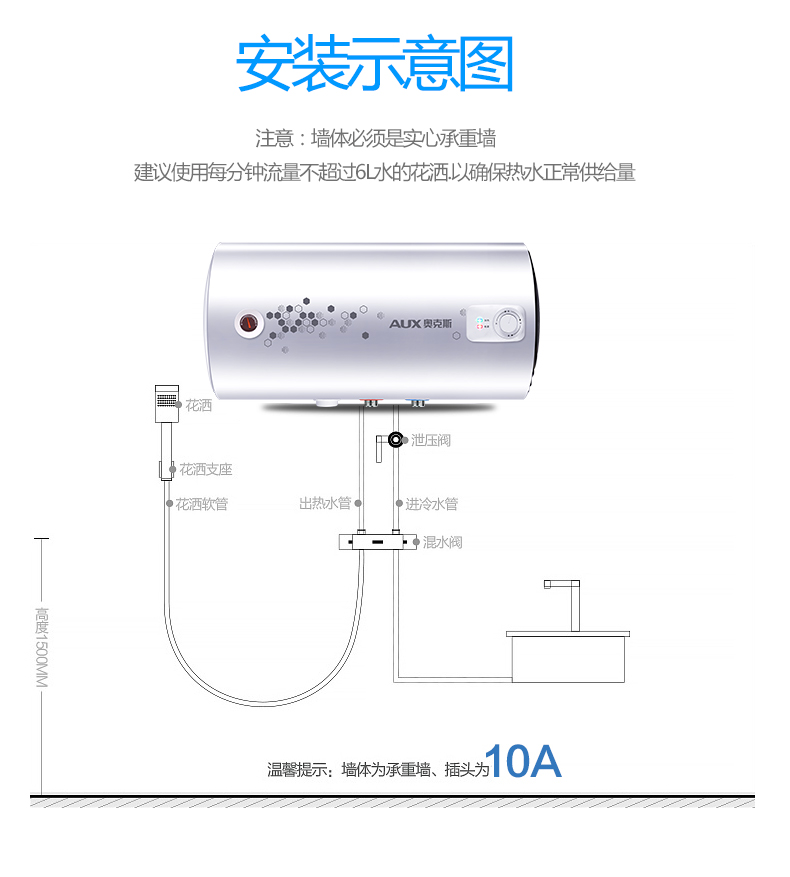 may nuoc nong solahart Máy nước nóng điện AUX / Aux SMS-80DY49 nhà tắm 80 lít tắm nước nóng kiểu lưu trữ - Máy đun nước nước nóng năng lượng mặt trời