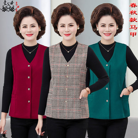 Mom Spring Single Martial Arts Picks Thin Jacket 50 -year -old middle -aged and elderly women's clothing spring and autumn vest vest to wear inside and outside