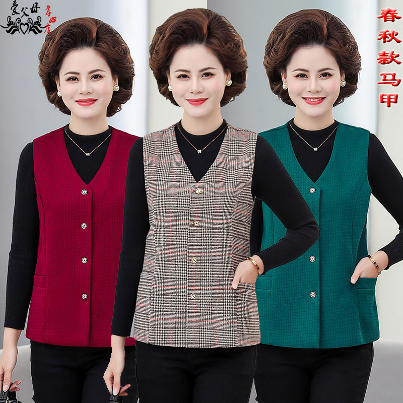 Mother's Spring Clothing Single-Layer Vest Thin Jacket for 50-Year-Old Middle-Aged and Elderly Women, Spring and Autumn Fabric Vest, Can Be Worn Inside or Outside