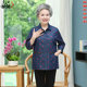 Middle-aged and elderly women's new summer large size mid-sleeve tops