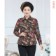 Áo sơ mi nữ trung niên mùa xuân và mùa thu cotton dài tay cho phụ nữ đầm trung niên đẹp