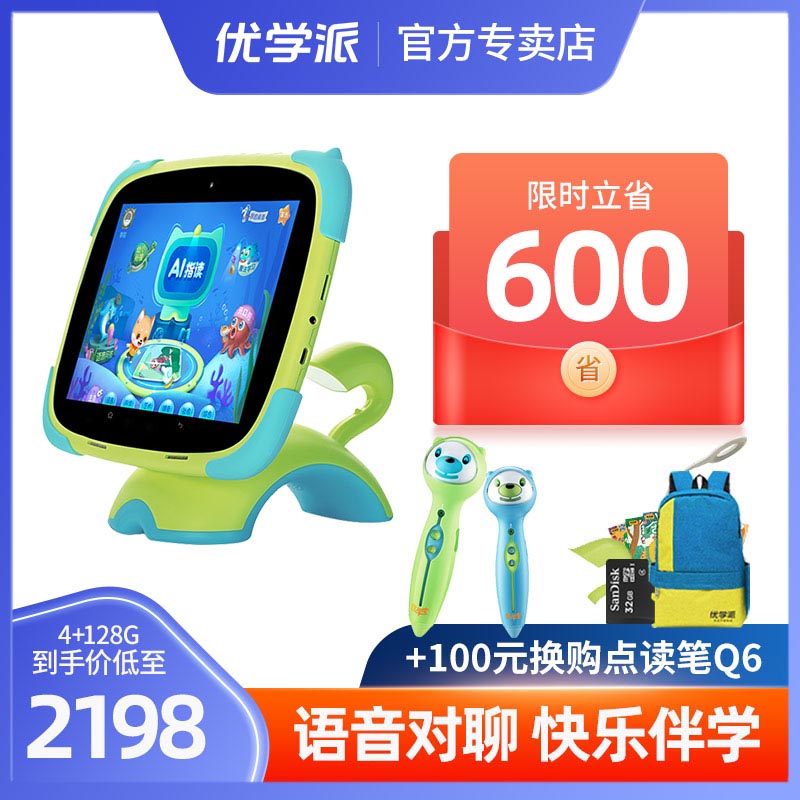 Eugenics V6 Children's Intelligent Robotics Robotics Early Education Machine Learning Voice Conversation High-tech companion AI interactive pinyin learning machine