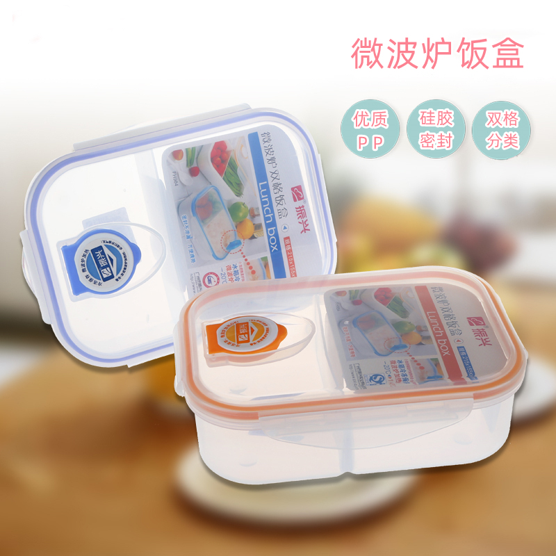 Revitalize food-grade lunch box compartmentalized plastic preservation box microwave heating to work separated lunch box double compartment lunch box