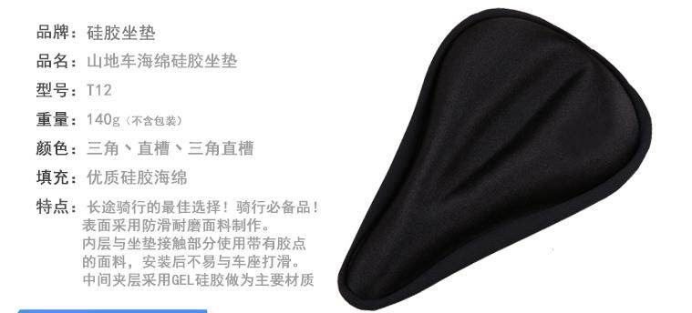 Selle de vélo Mountain Bike - Ref 2351060 Image 7