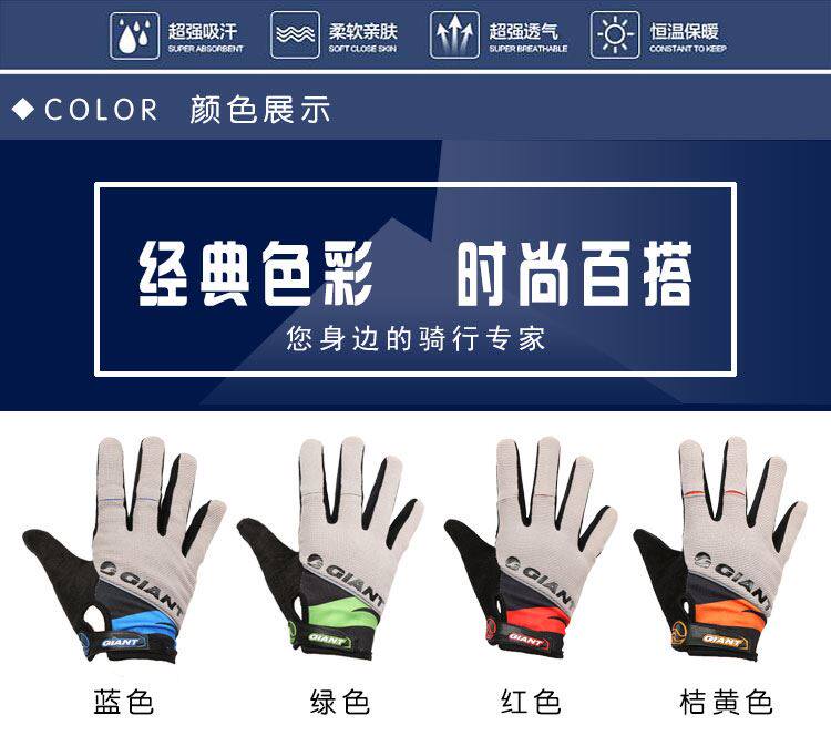 Gants de cyclisme mixte - Ref 2247629 Image 34