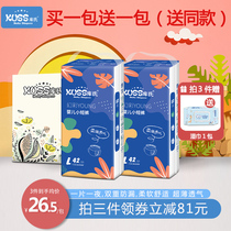 Cus paper diaper M code urine not wet newborn baby male and woman special ultra-thin breathable dry and comfortable summer m