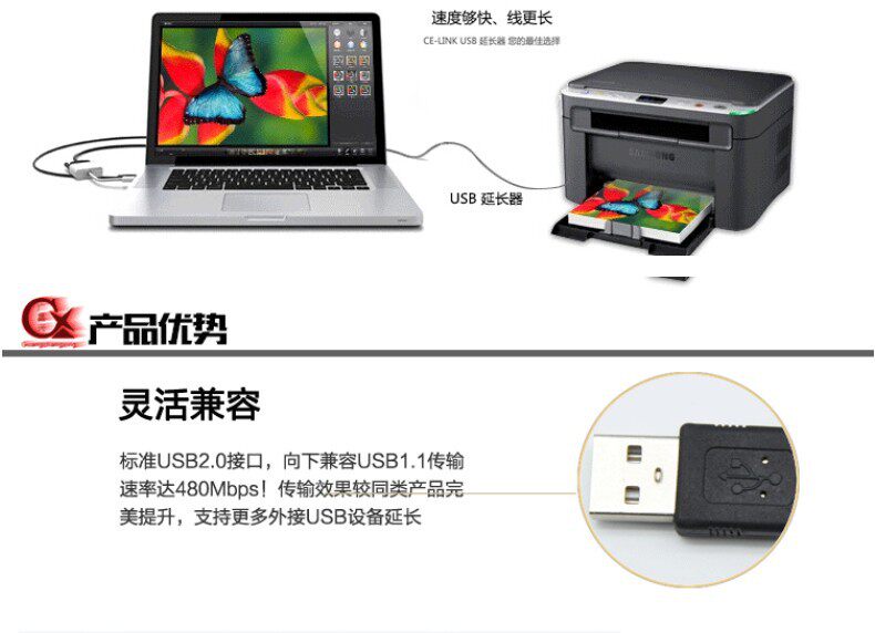 Prolongateur USB - Ref 437745 Image 8