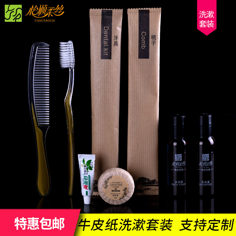 Hotel hotel disposable toiletries set kraft paper toothbrush toothpaste dental appliance six in one six set