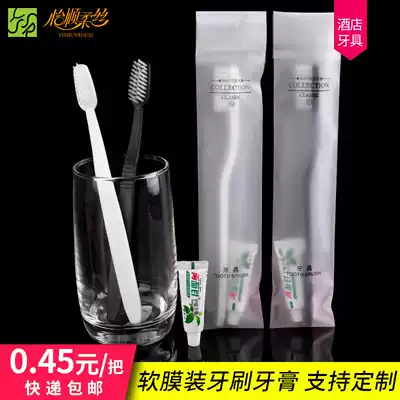 Hotel Supplies Disposable Toothbrush Toothpaste Set Hotel Homestay Inn Wash Two-in-One Soft Tooth