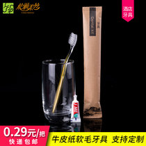  Hotel Supplies Disposable Toothbrush Toothpaste Suit Hotel Wash Two-in-one Kraft Soft Hair Tooth