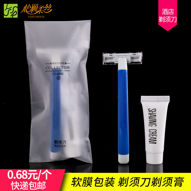 Hotel, hotel, inn, home stay, disposable toiletries, razor, razor, razor, shaving