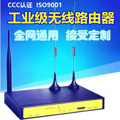4G5G in-line sim card Unicom Telecom Mobile 4G5G Industrial wireless router Wired wireless
