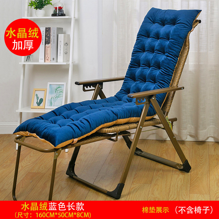 Thickened chair cushion winter recliner cotton cushion cushion chair rocking chair beach chair nap chair cushion cotton cushion sofa cushion