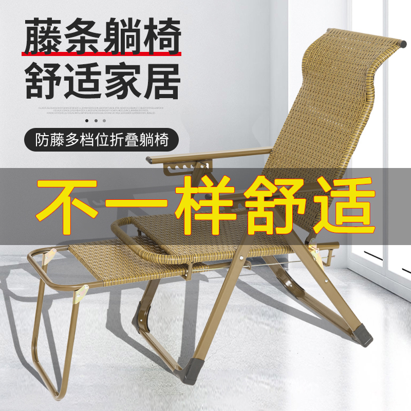 Lounge chair folding lunch adult chair lazy sleeping chair lunch chair folding chair portable small