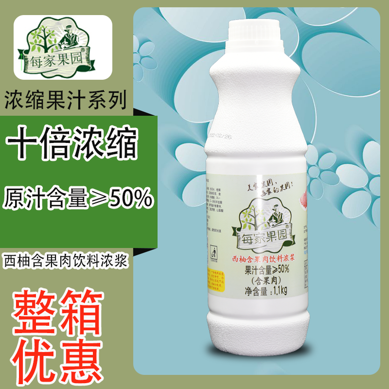 Each orchard Western grapefruit juice West Grapefruit juice with fruit meat Beverage Washed Beverage Fruity Strong Pulp 1 1kg