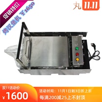 Taiwan Marumei brand burger machine baking charter burger machine McDonalds Western food equipment burger restaurant special