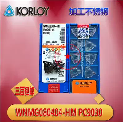 Chloe CNC blade WNMG080404 080408-HM HA PC9030 NC3020