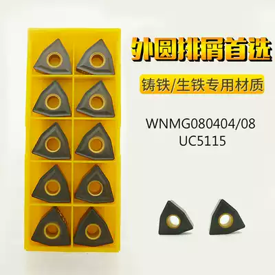 Mitsubishi machining cast iron CNC blade WNMG080404 WNMG080408 WNMG080412 UC5115