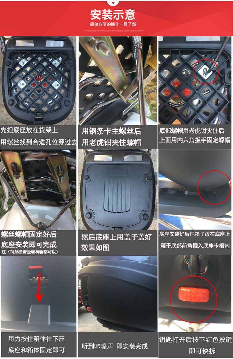 Xe máy Yunming đuôi xe điện ắc quy xe tay ga phổ công suất lớn thân lớn gốc chính hãng cốp gắn sau xe máy