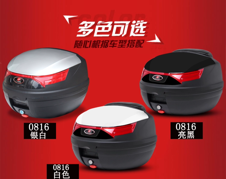Xe máy thân xe điện đuôi hộp phổ pin ắc quy lưu trữ xe công cụ hộp công suất lớn có thể tháo rời