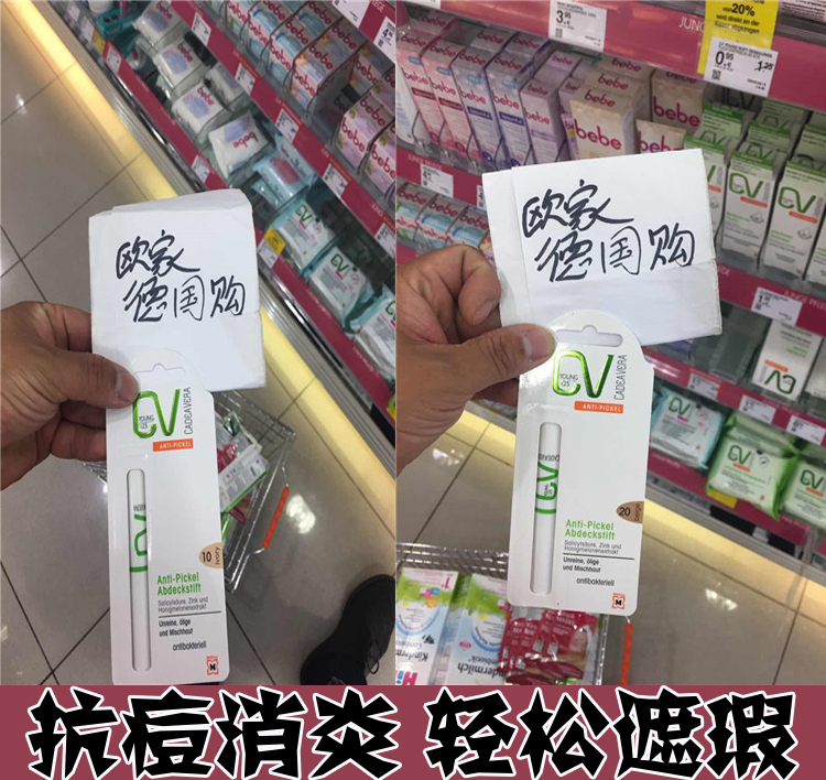 Spot Đức CV che khuyết điểm chống mụn Cadeavera điều hòa da nhờn điều trị mụn bút xác thực demyself che khuyết điểm