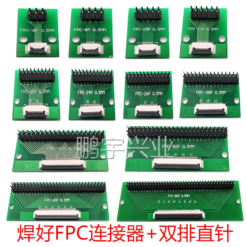 FFC/FPC hàn bảng kết nối đầu nối 0,5mm 6P/8P/10P/20P/30P/40P/50P/60P