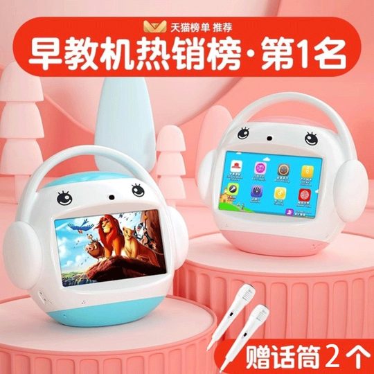 Integrierte über 100.000 kostenlose Inhalte, um Mamas Hände frei zu haben