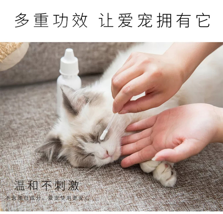 Yi Nuo SOS thuốc nhỏ mắt để nước mắt nhỏ giọt thuốc nhỏ mắt chống viêm mèo rửa mắt chó cung cấp vật nuôi - Thuốc nhỏ mắt thuốc nhỏ mắt tobramycin