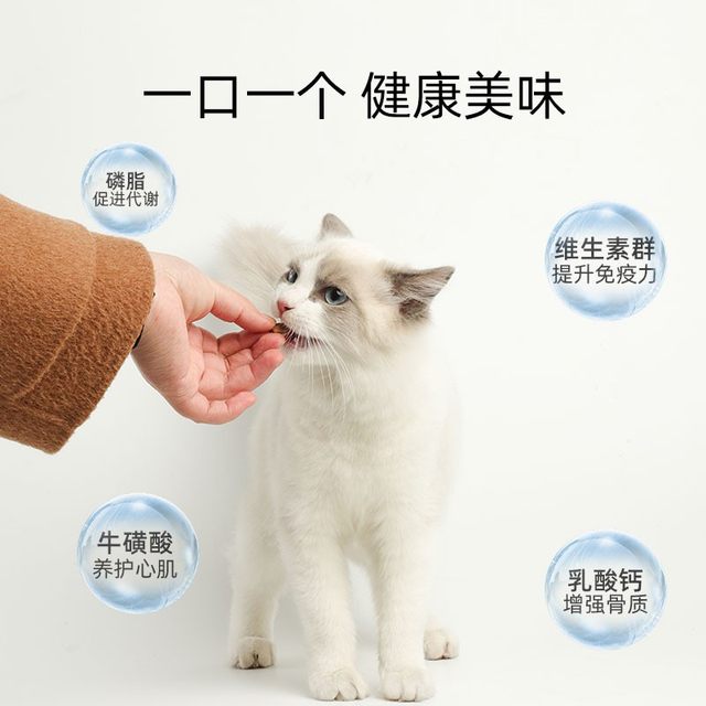 Jiang Xiaoao Sandwich Cat Biscuits Cat Snacks Cat Adult Cats and Kittens ໂພຊະນາການພ້ອມທີ່ຈະກິນ Cat Food Companion Cleaning and Molaring Sticks