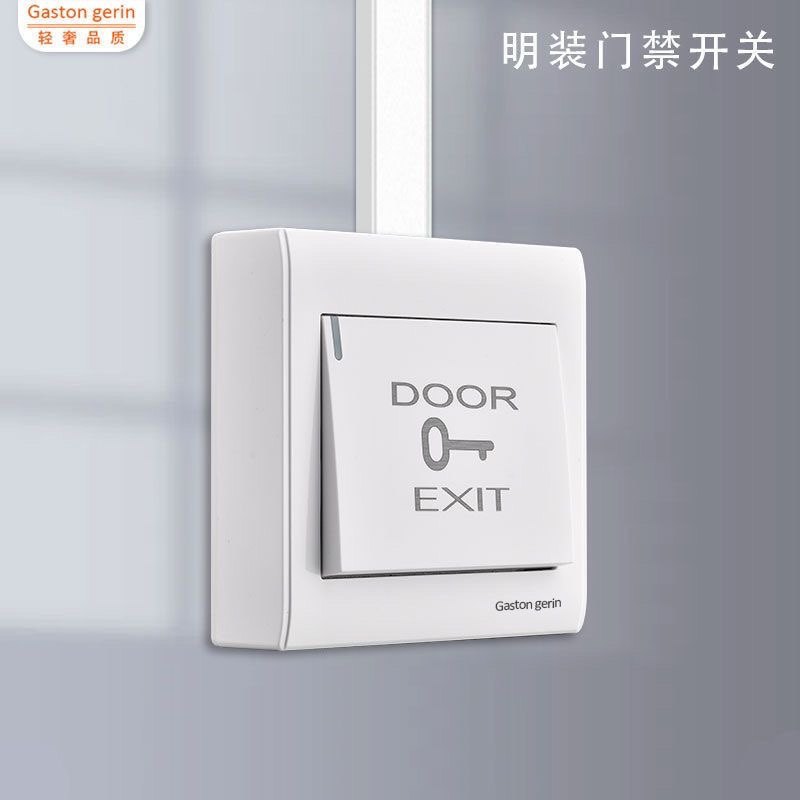明装超薄门禁开关,86型自动回弹,出门按钮复位,带底盒一体,安全便捷的守护者?-门铃开关/门铃-淘宝好物网