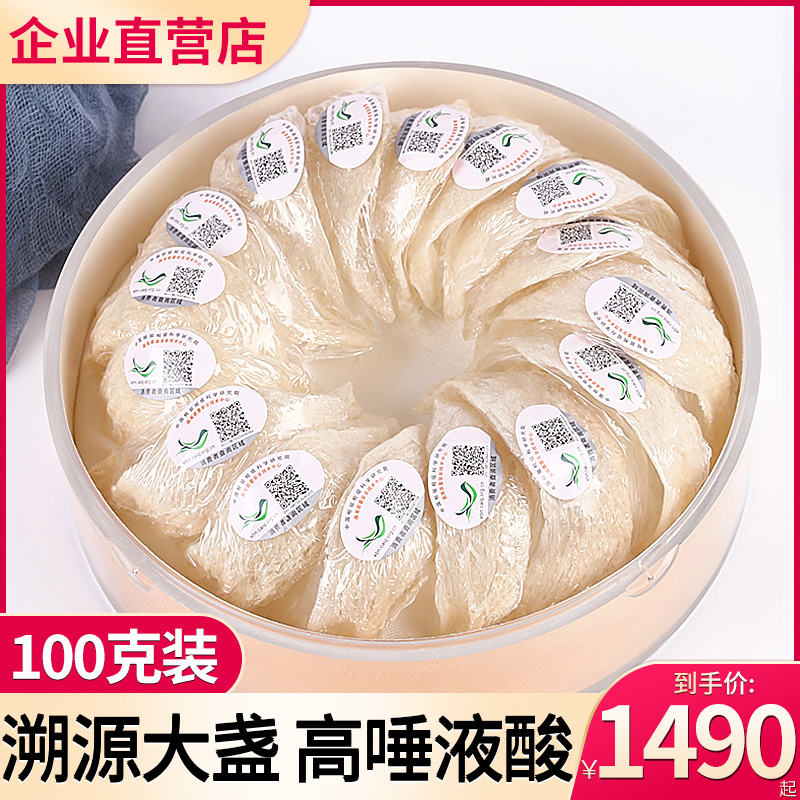 Bird's Nest Pregnant Women's Tonic Foot Dried Swiftlet Bird's Nest 6A GuanYan Indonesia Imported Bird's Nest Dried Cup 100g