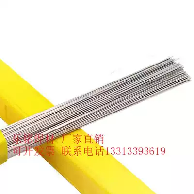 Argon arc welding wire 5356 aluminum magnesium welding wire 1100ER4043 aluminum silicon welding wire Pure aluminum straight strip low temperature 4047 welding wire