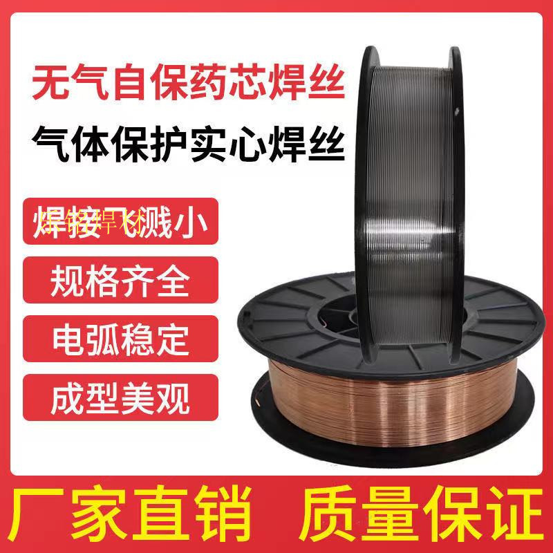 Stainless steel gas shielded welding wire factory direct sales ER304 309 316 308L309L 347 310 347 welding wire