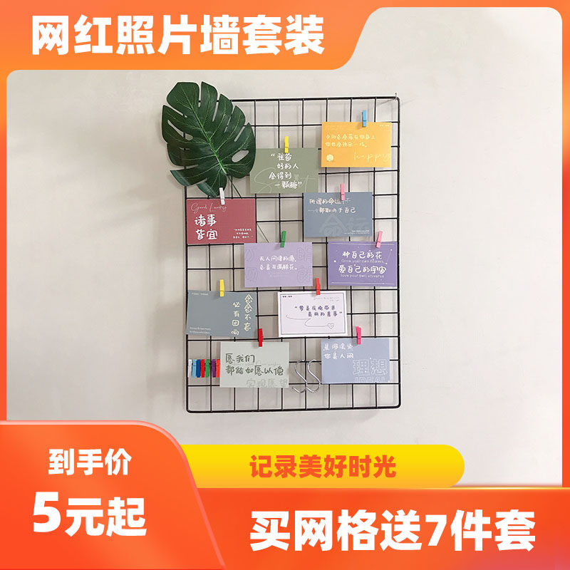 Iron Art Grid Photo Wall Suit Free of punched shelve barbed wire Contained Shelf Creative Hemp Rope Photo Wall Trim