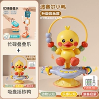 Занятая музыка + [сосание кубки]