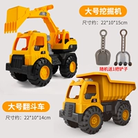 【2】 Большой самосвал + большой экскаватор